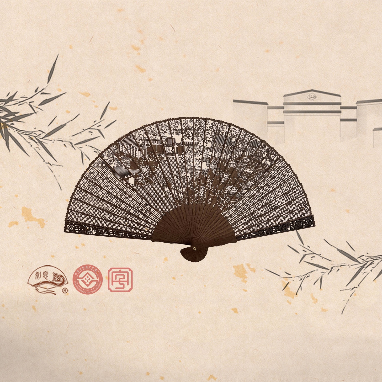 南美黄檀扇-7寸怡园