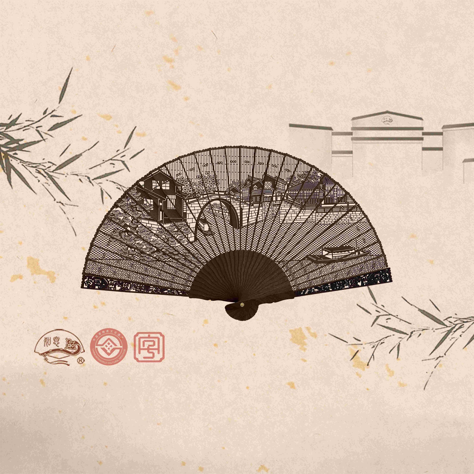 南美黄檀扇-7寸周庄