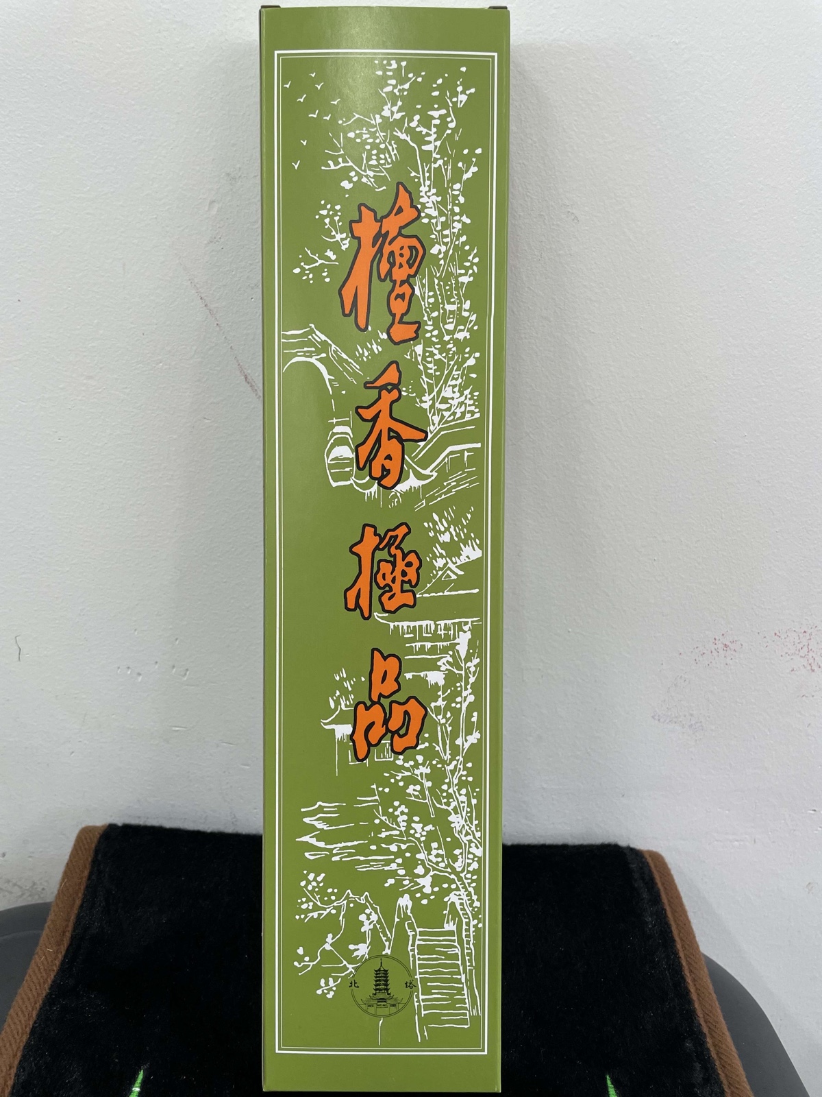 香制品-长香