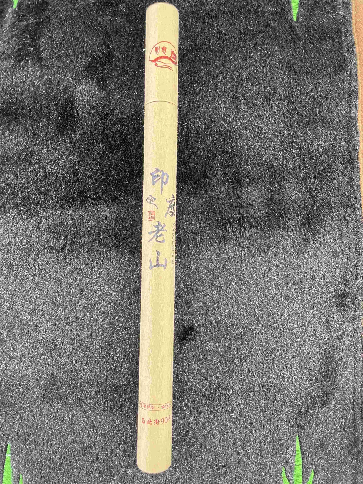 香制品-老山线香（10克装）