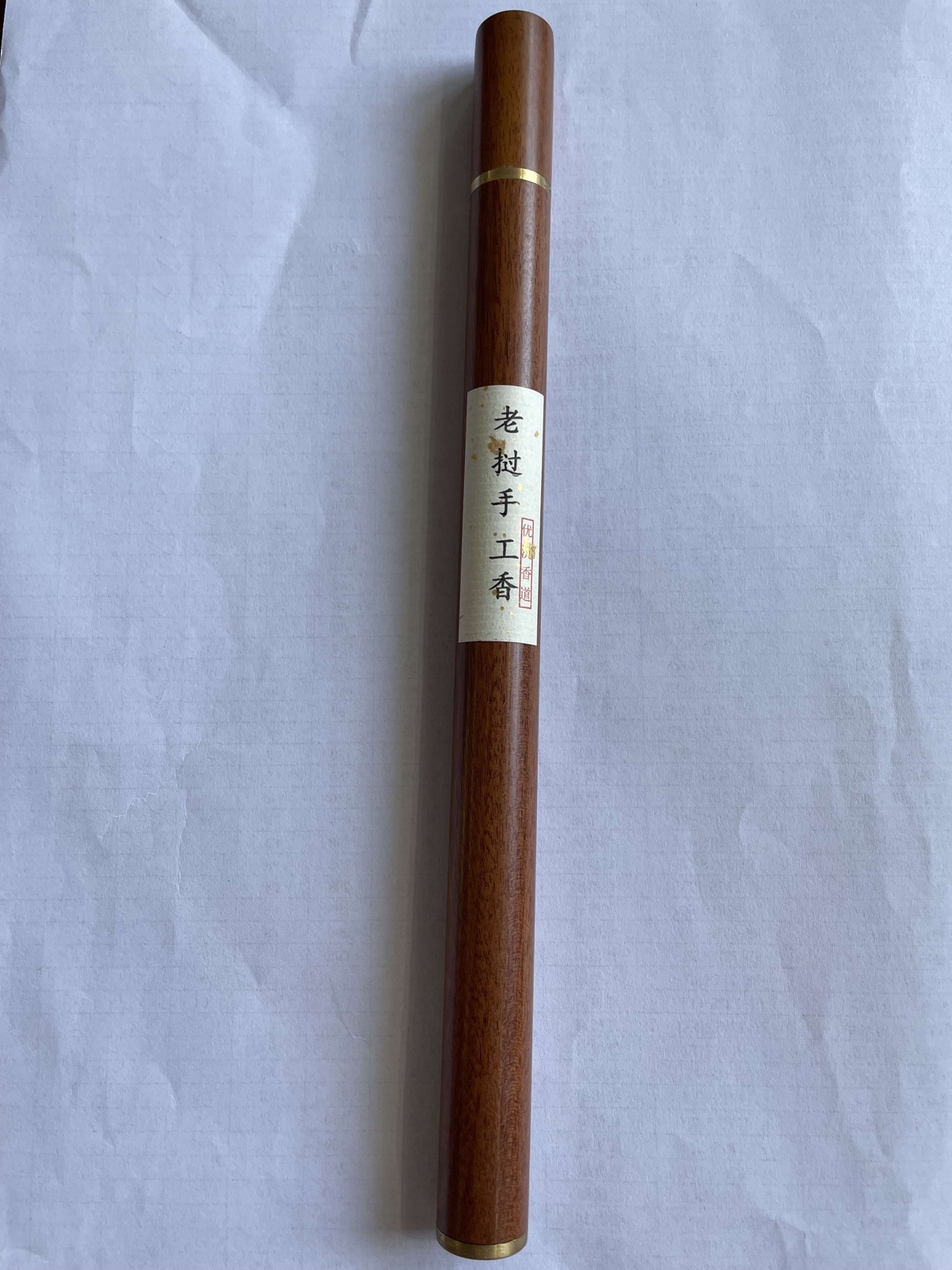 香制品-老挝手工沉香