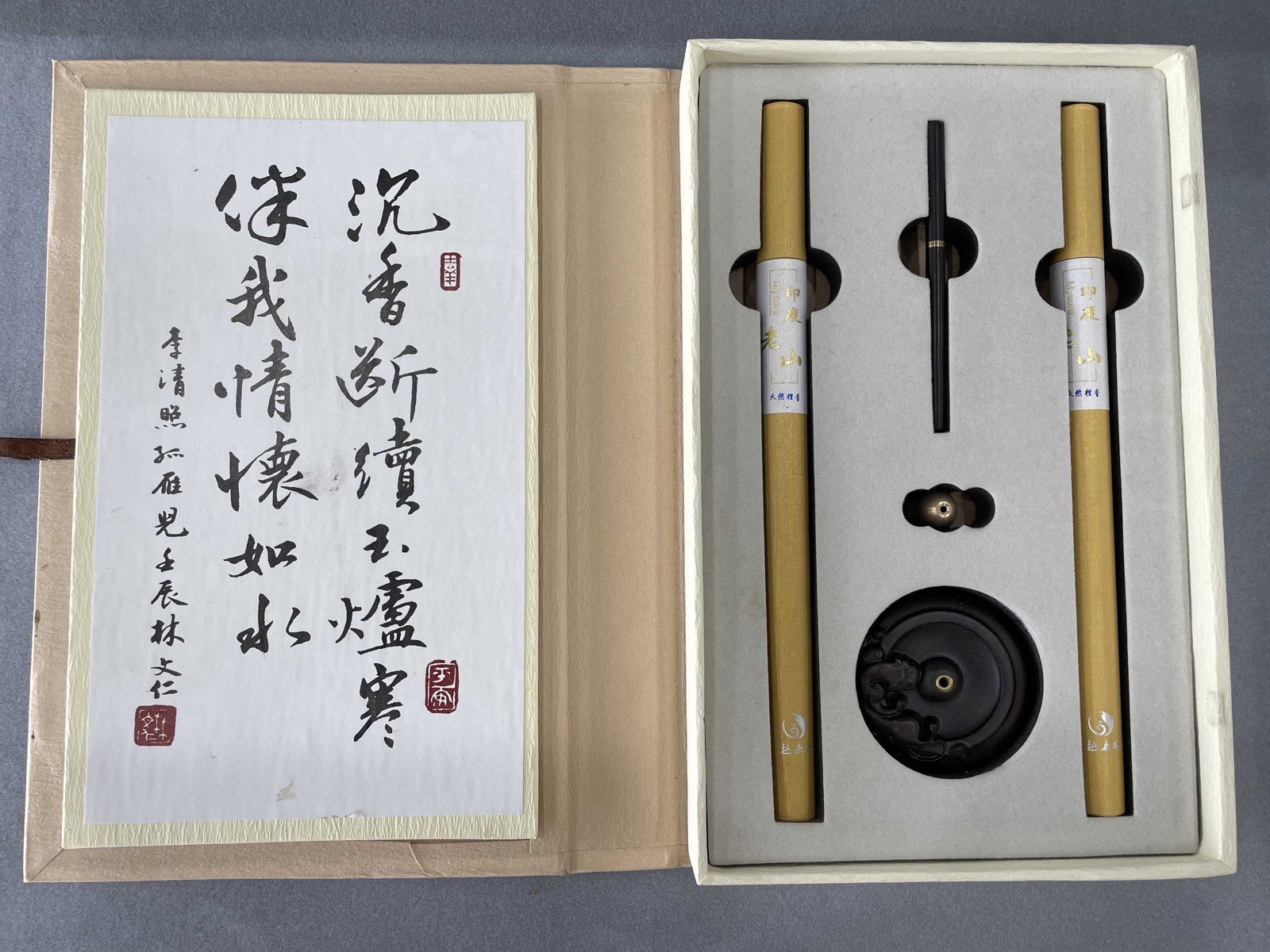 香制品-檀香礼盒
