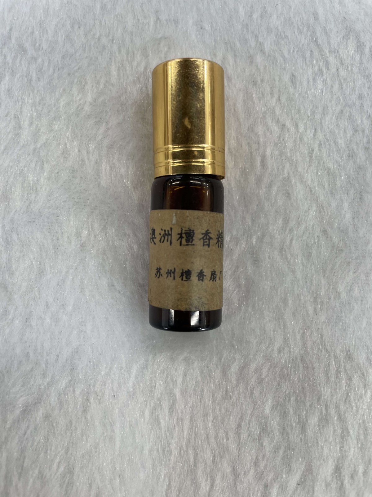 香制品-5ml澳洲檀香精油