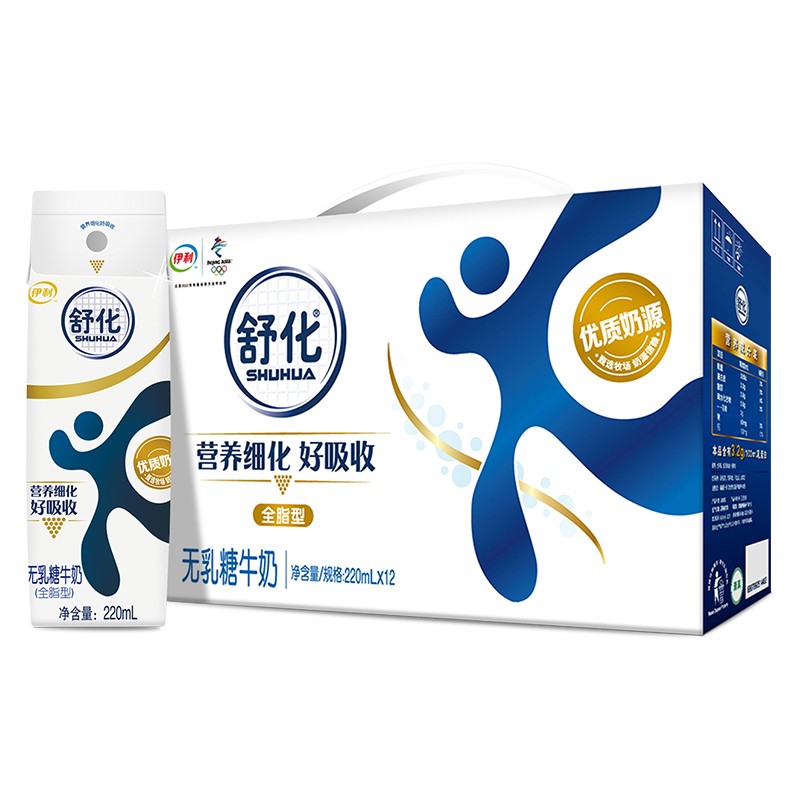 伊利舒化奶全脂型220mL*12