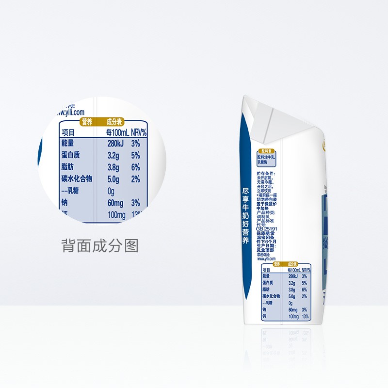 伊利舒化奶全脂型220mL*12