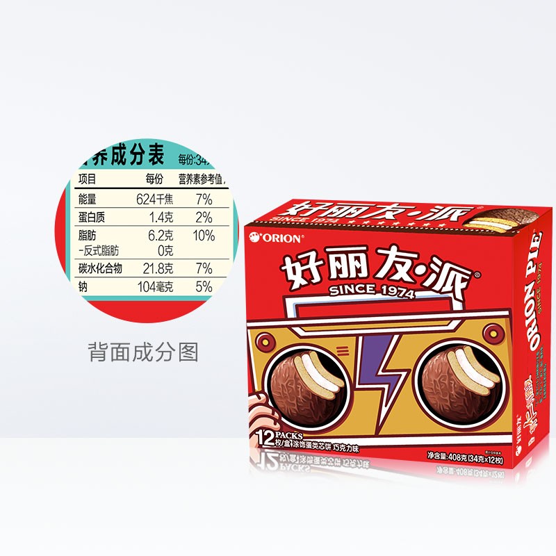 好丽友派408g
