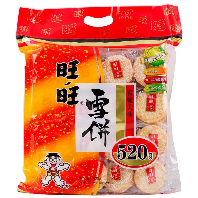 旺旺雪饼经济包520g