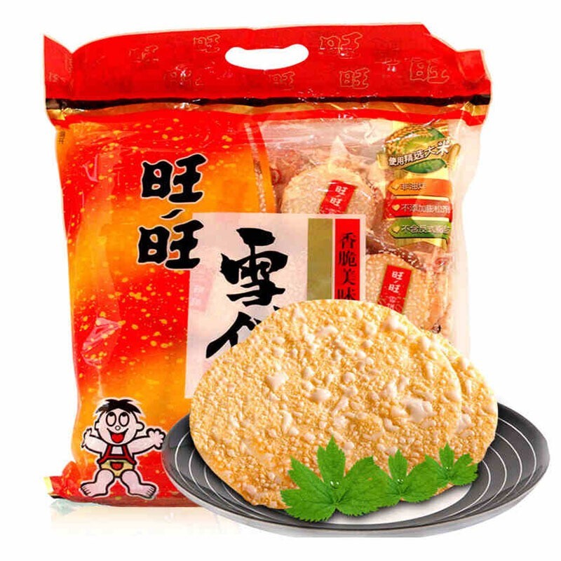 旺旺雪饼经济包520g