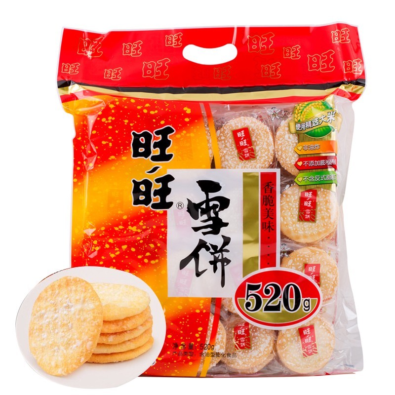 旺旺雪饼经济包520g