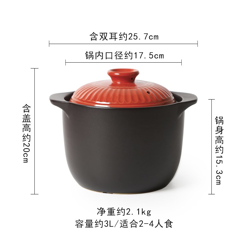 宜兴陶瓷研究所出口产品—炖煮煲汤专用陶瓷保温高汤锅3L