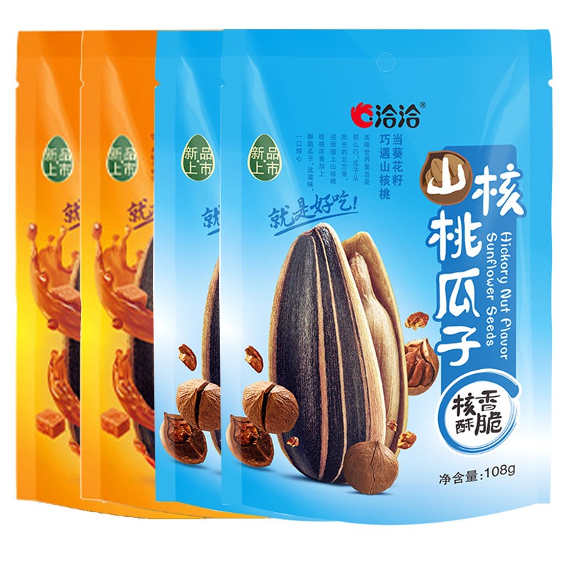洽洽瓜子2+2组合