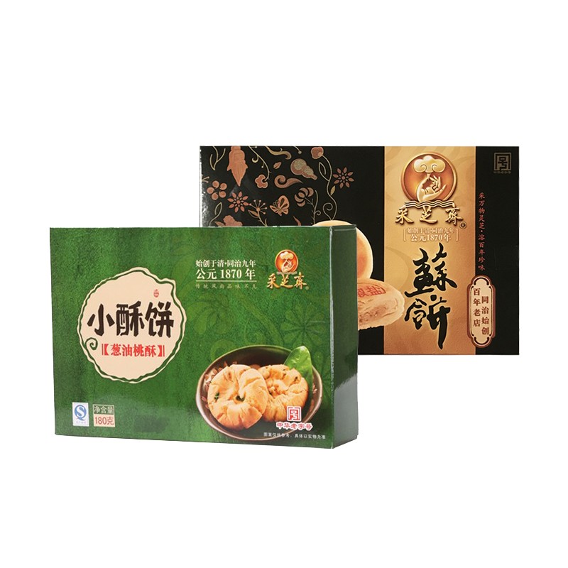 采芝斋桃酥+苏饼组合