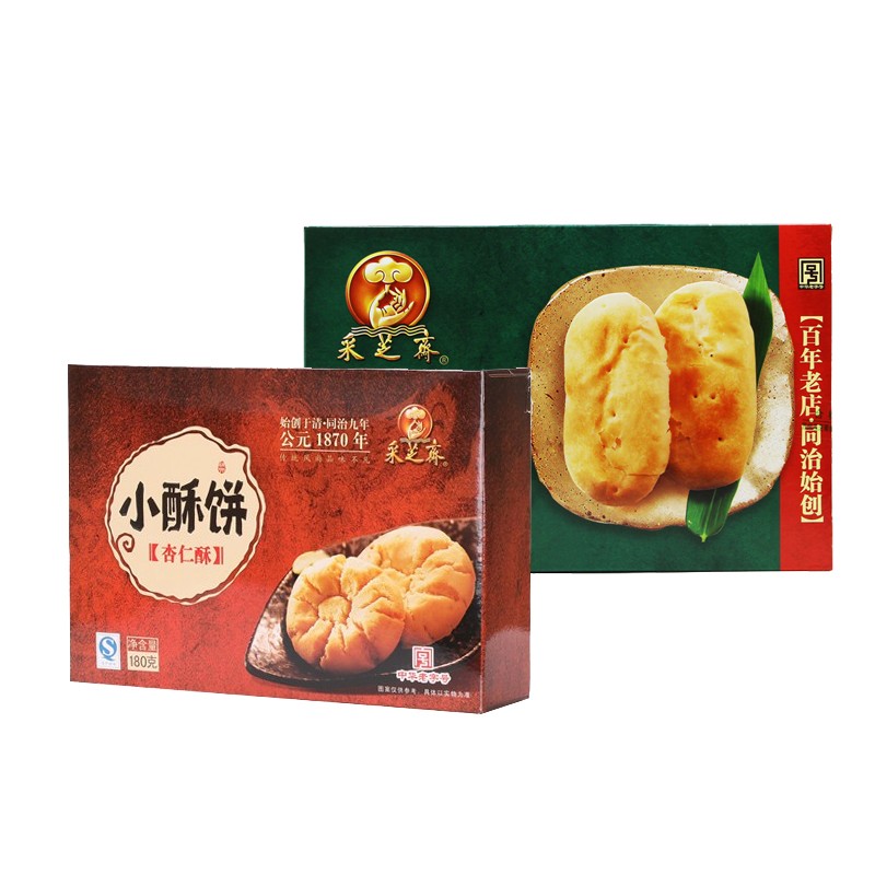 苏州特产采芝斋杏仁酥+袜底酥组合