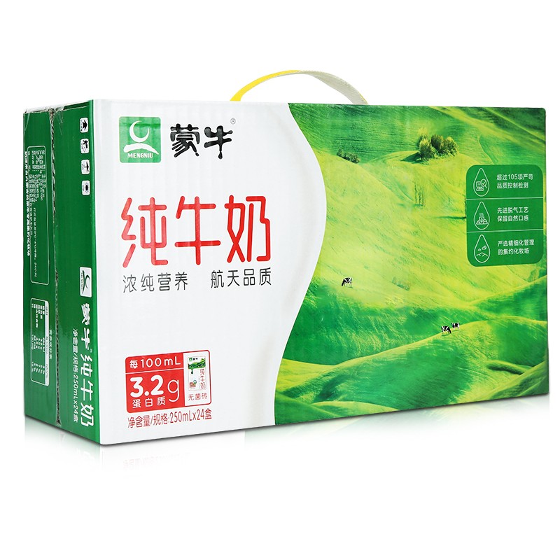 蒙牛纯牛奶250ml*24盒