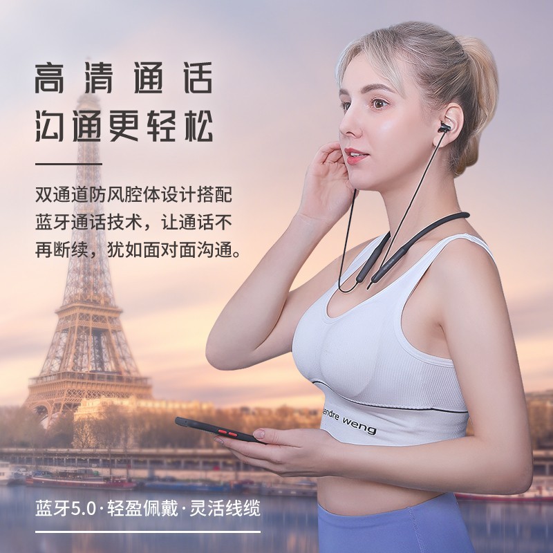 爱奇艺Verb无线挂脖蓝牙耳机