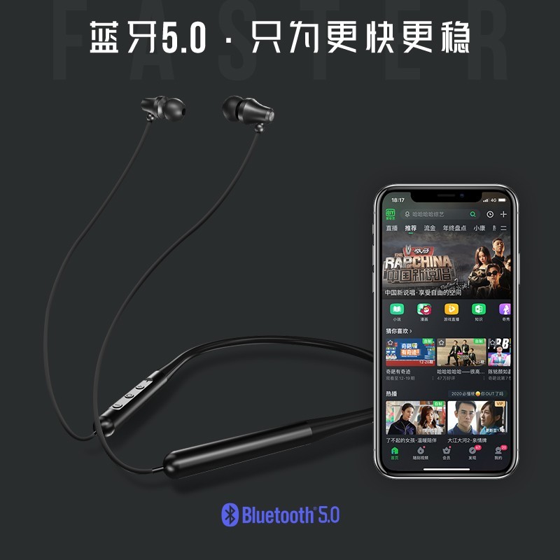 爱奇艺Verb无线挂脖蓝牙耳机