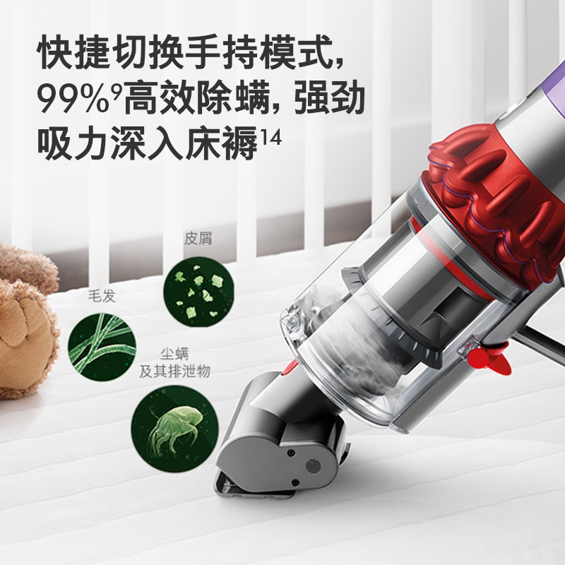 戴森吸尘器V10 Fluffy Extra（1吸头+4配件）