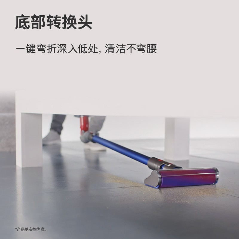 戴森吸尘器V11 Fluffy Extra（1吸头+10配件）