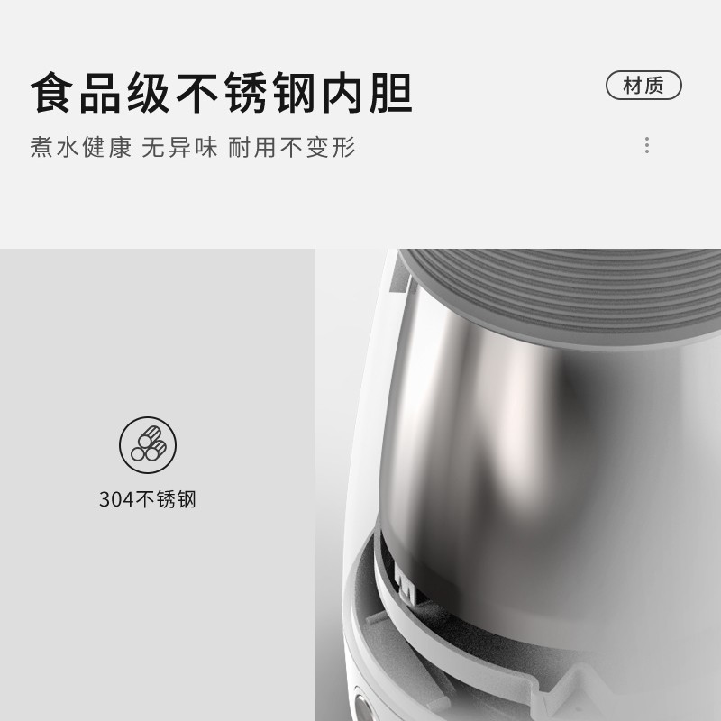 摩飞便携电热水壶6090
