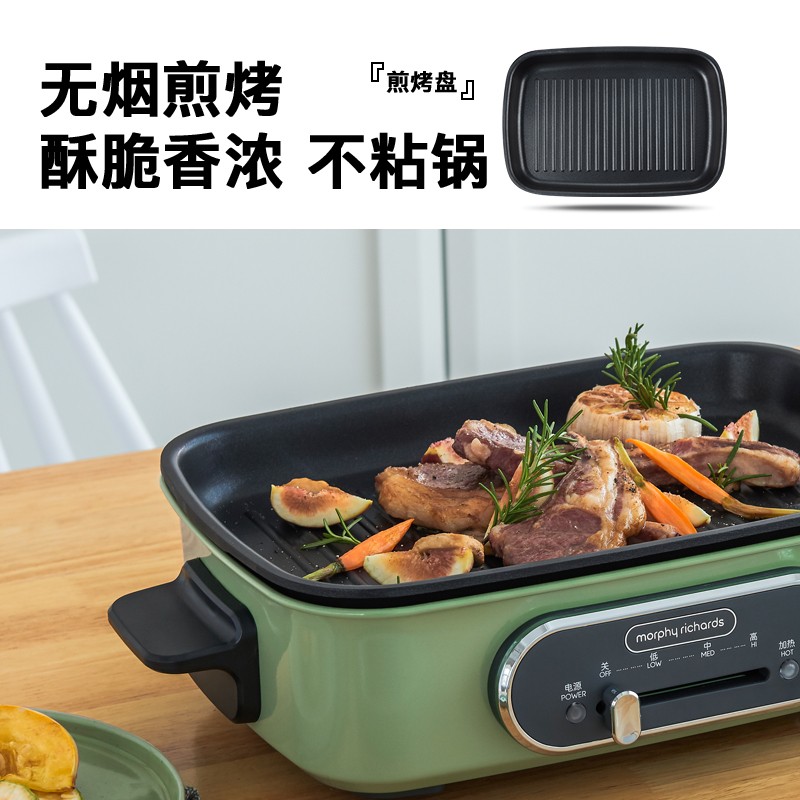 摩飞多功能锅