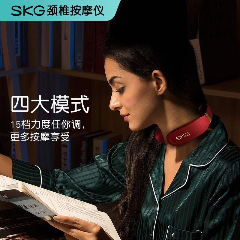 SKG颈椎按摩仪 K6