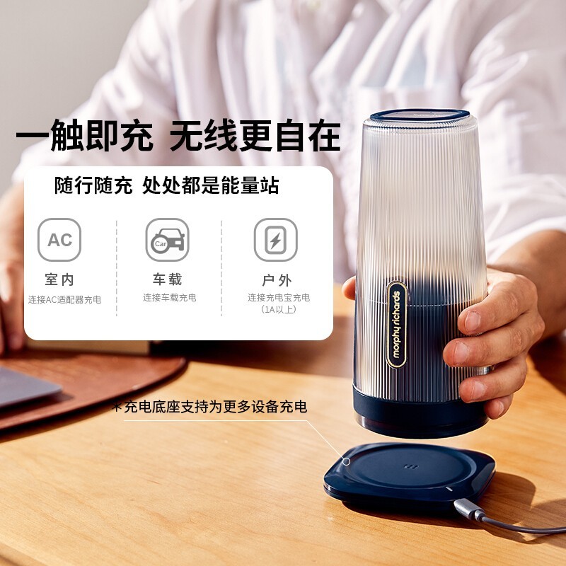 摩飞便携榨汁杯9800