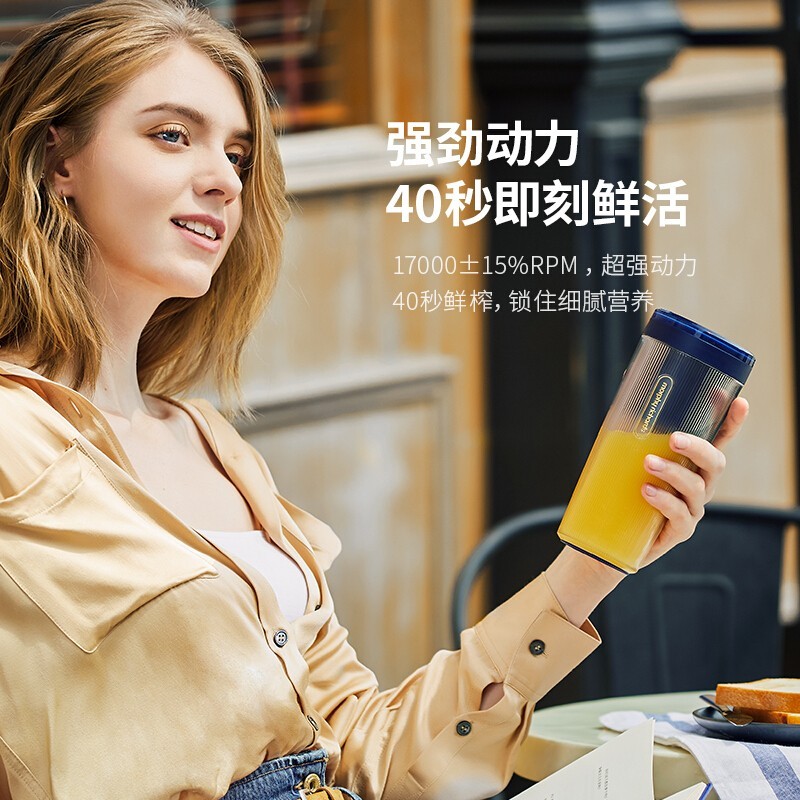 摩飞便携榨汁杯9800