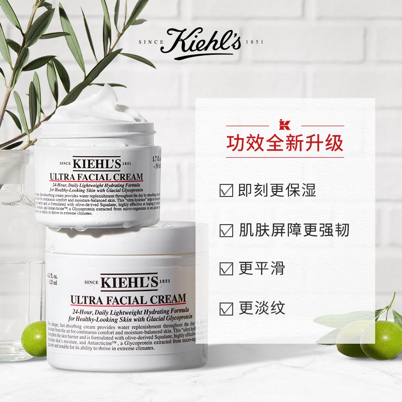 科颜氏高保湿面霜 小样7ml/正装50ml/正装125ml