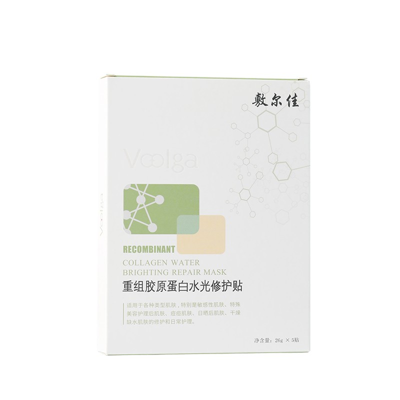 敷尔佳（白）胶原蛋白补水保湿面膜 5片装