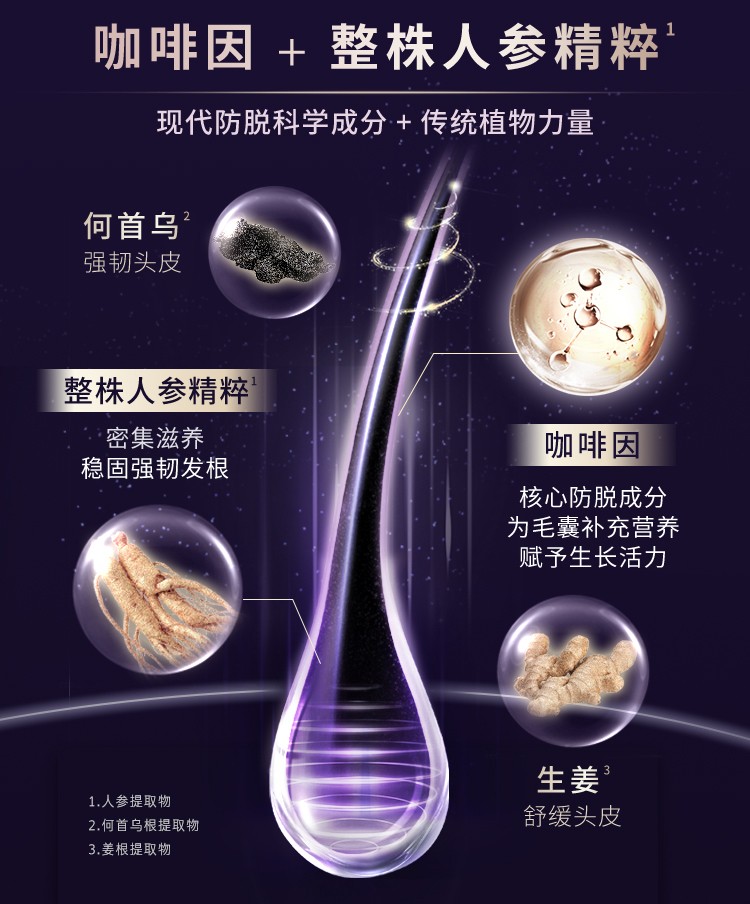 吕滋养韧发密集洗发水（油性）紫色 400ml
