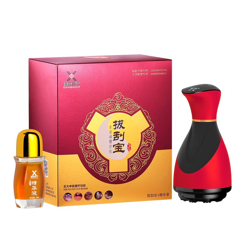 协合百穴拔刮宝电动刮痧仪器