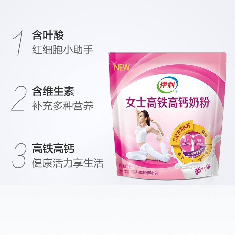 伊利女士高铁高钙奶粉(袋装)400g