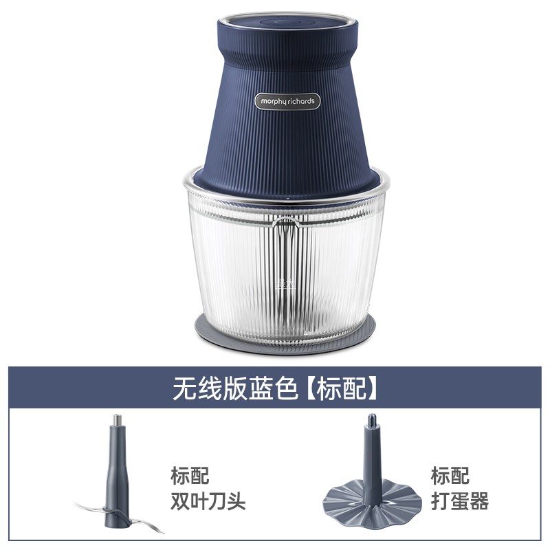 摩飞无线绞肉机MR9402