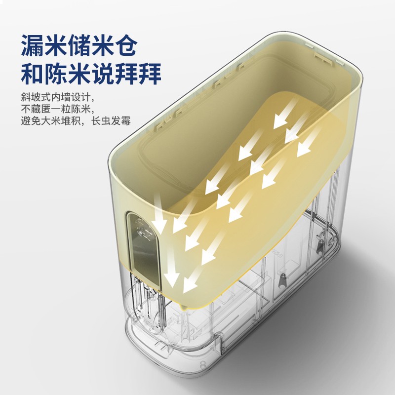 摩飞米桶MR2090