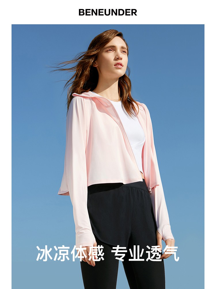 蕉下冰薄系列披肩防晒服