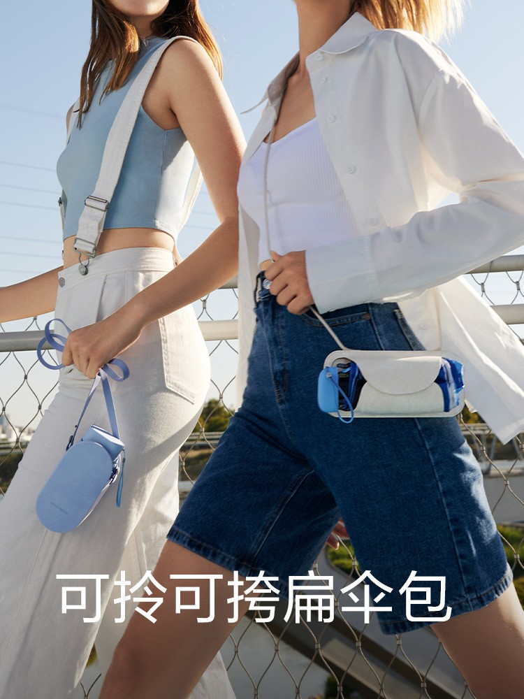 蕉下随身系列六折扁伞