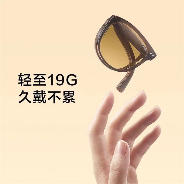 蕉下昼望系列可折叠墨镜