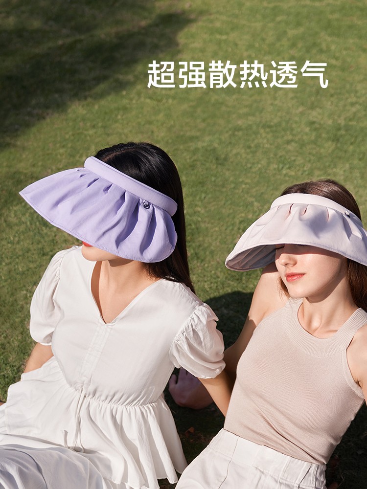 蕉下纭际系列贝壳防晒帽