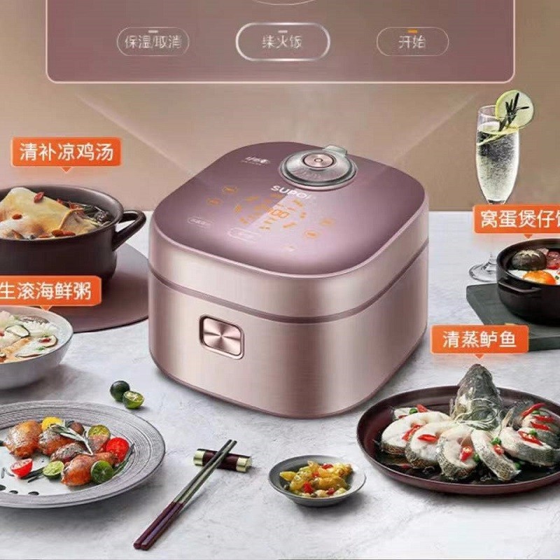 苏泊尔（SUPOR）电饭煲SF40HC98