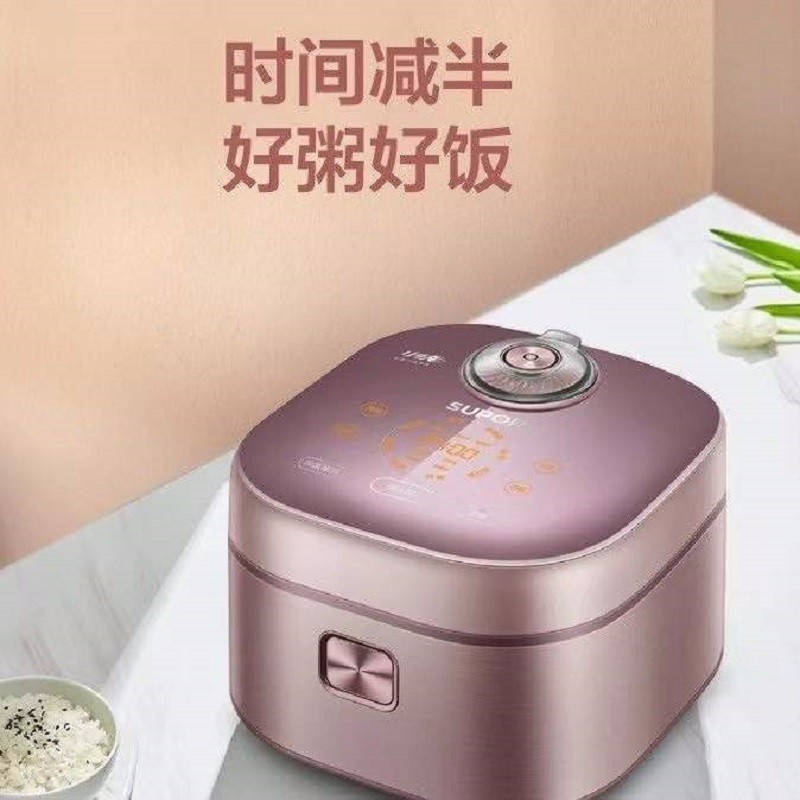 苏泊尔（SUPOR）电饭煲SF40HC98