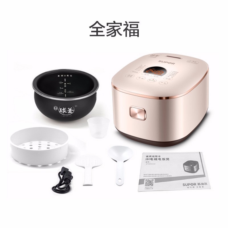 苏泊尔（SUPOR） 4升电饭煲IH电磁加热加厚球釜 SF40HC57