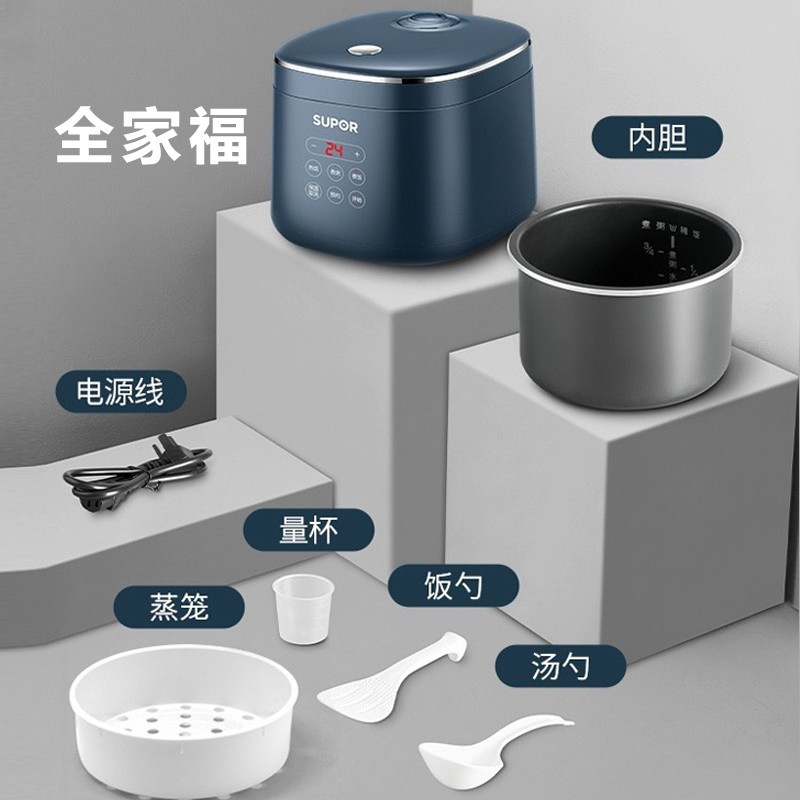 苏泊尔（SUPOR）2L智能迷你型玲珑小电饭锅SF20FC45