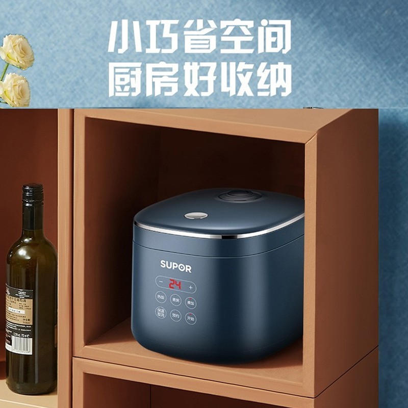 苏泊尔（SUPOR）2L智能迷你型玲珑小电饭锅SF20FC45