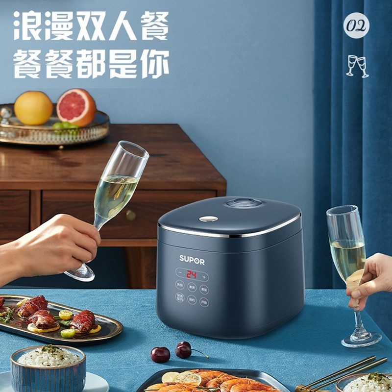 苏泊尔（SUPOR）2L智能迷你型玲珑小电饭锅SF20FC45