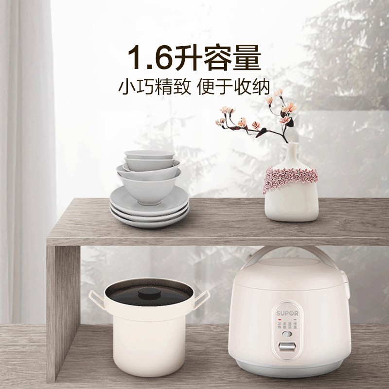苏泊尔（SUPOR）迷你电饭锅电饭煲SF16YA22 1.6L