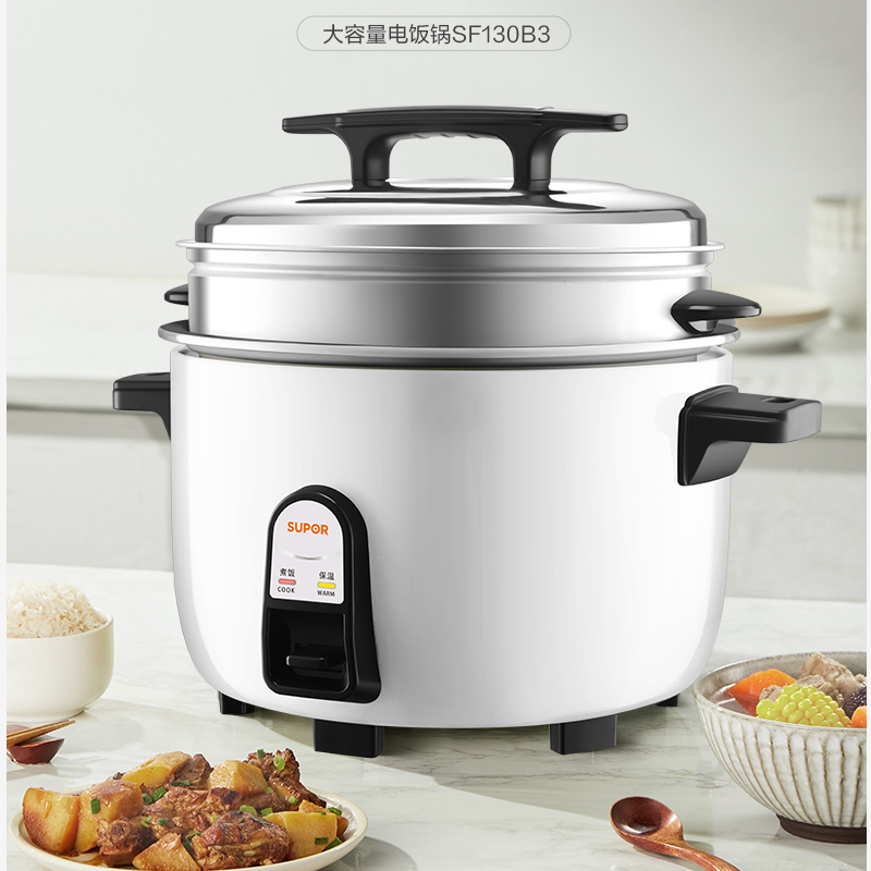 苏泊尔13L商用大容量电饭煲SF130B3 13L
