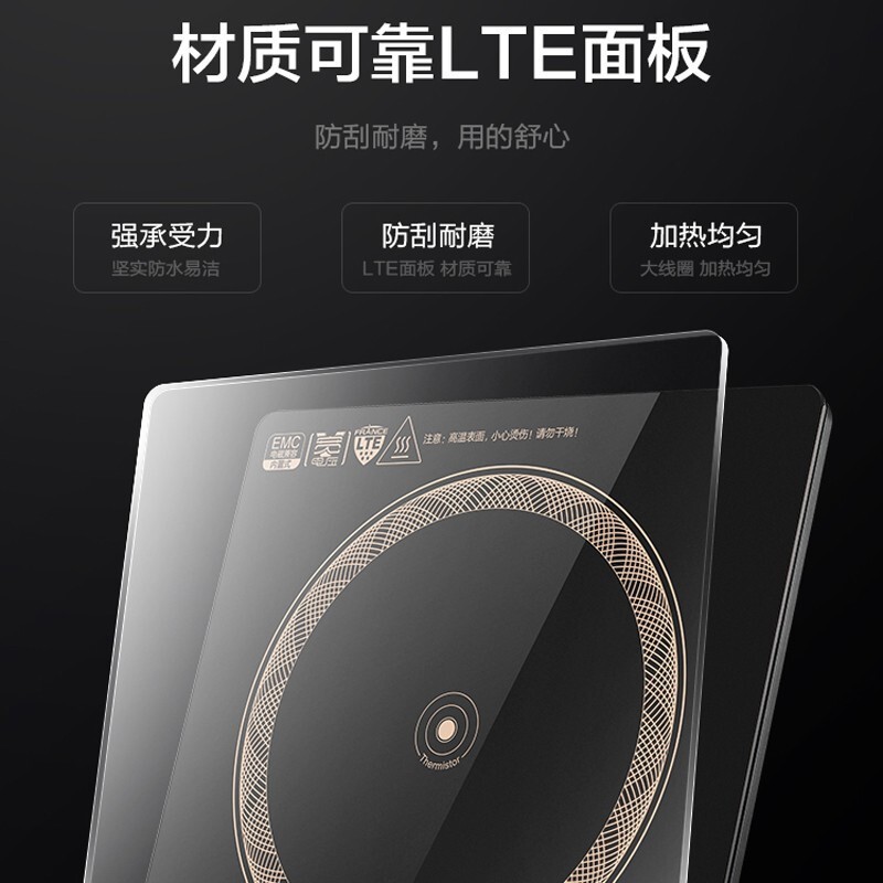 苏泊尔SUPOR电磁炉家用大功率触控按键 C22-IH90