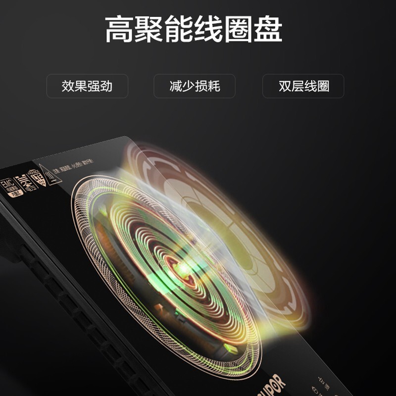 苏泊尔SUPOR电磁炉家用大功率触控按键 C22-IH90