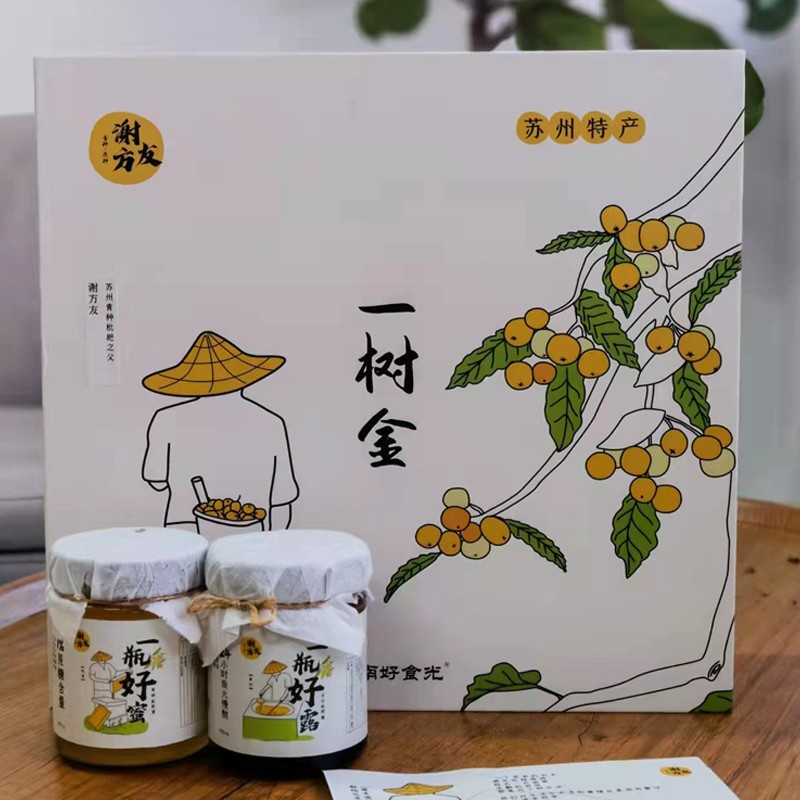 江南好时光一树金枇杷蜂蜜礼盒