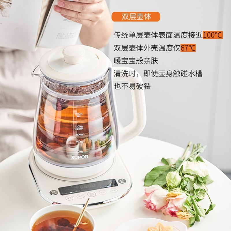 苏泊尔（SUPOR）养生壶1.5L多功能定时迷你养生煮茶壶双层玻璃保温花茶壶燕窝壶可消毒 SW-15Y11